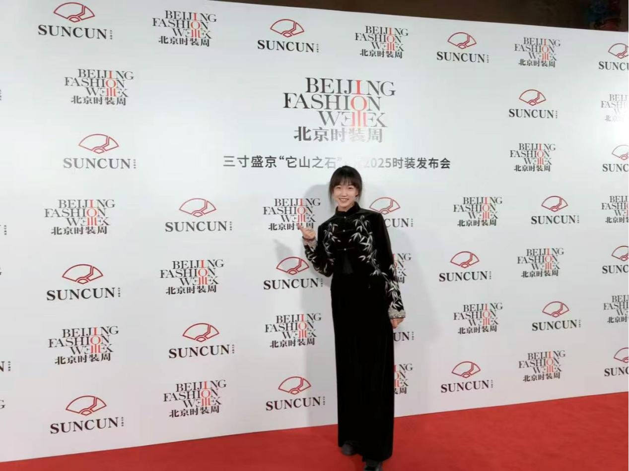 榜样力量|姜嘉雯：织梦成衣，行稳致远