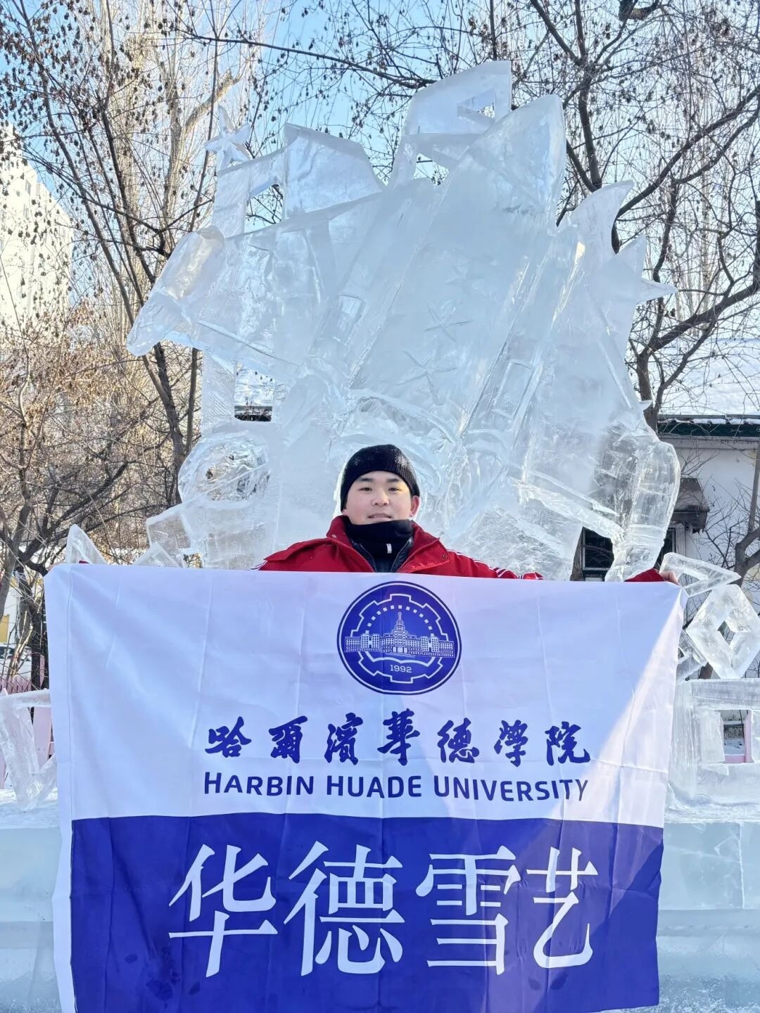 常宏扬：多项冰雪雕奖项加冕，他在“华德雪艺”书写青春答卷