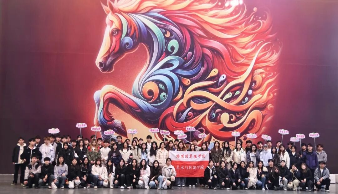 百人共绘春日长卷：华德学子点亮城市公共空间