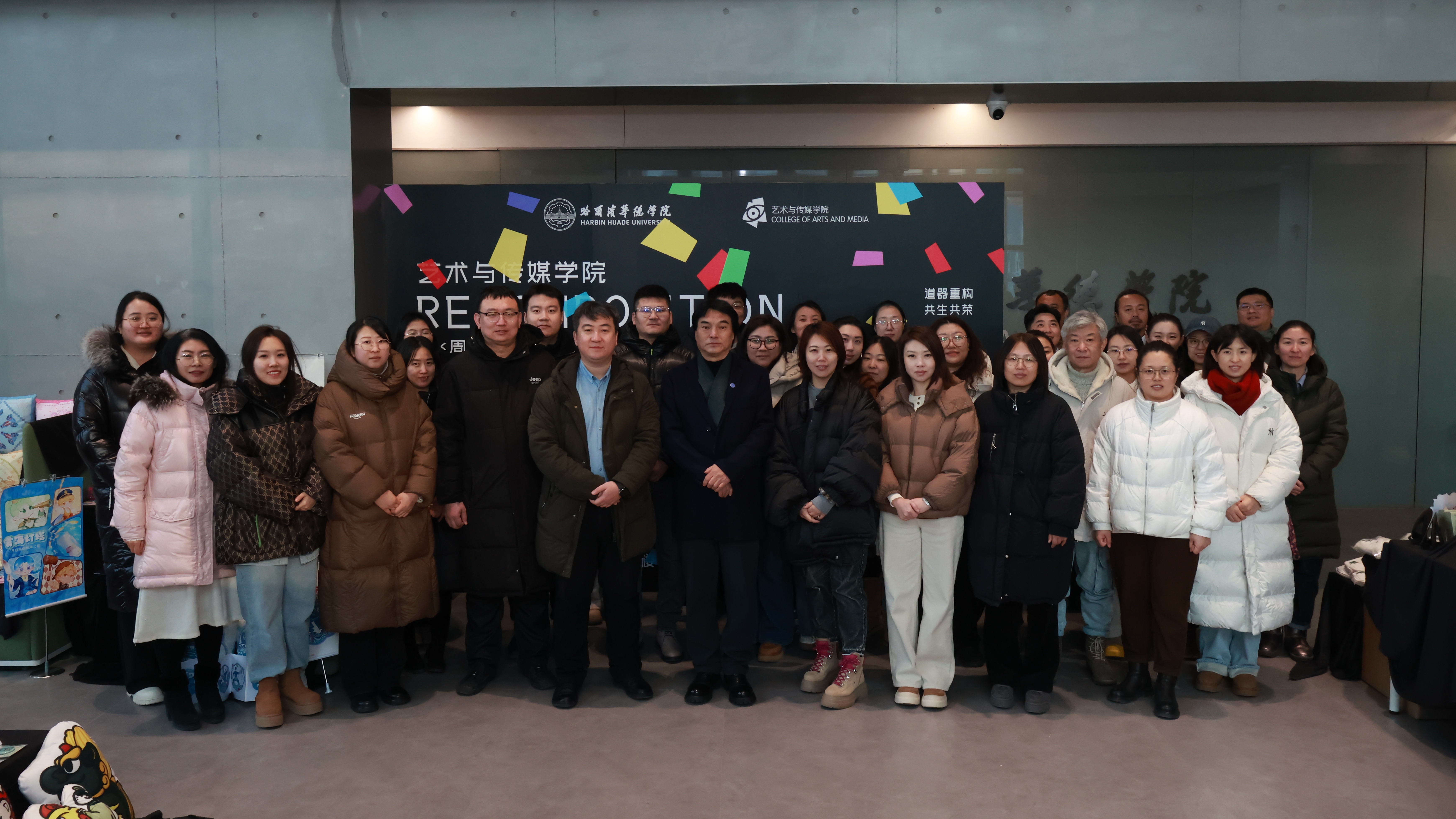 承古开新 万象共生  艺术与传媒学院  视觉传达设计专业2026届毕业设计展开幕