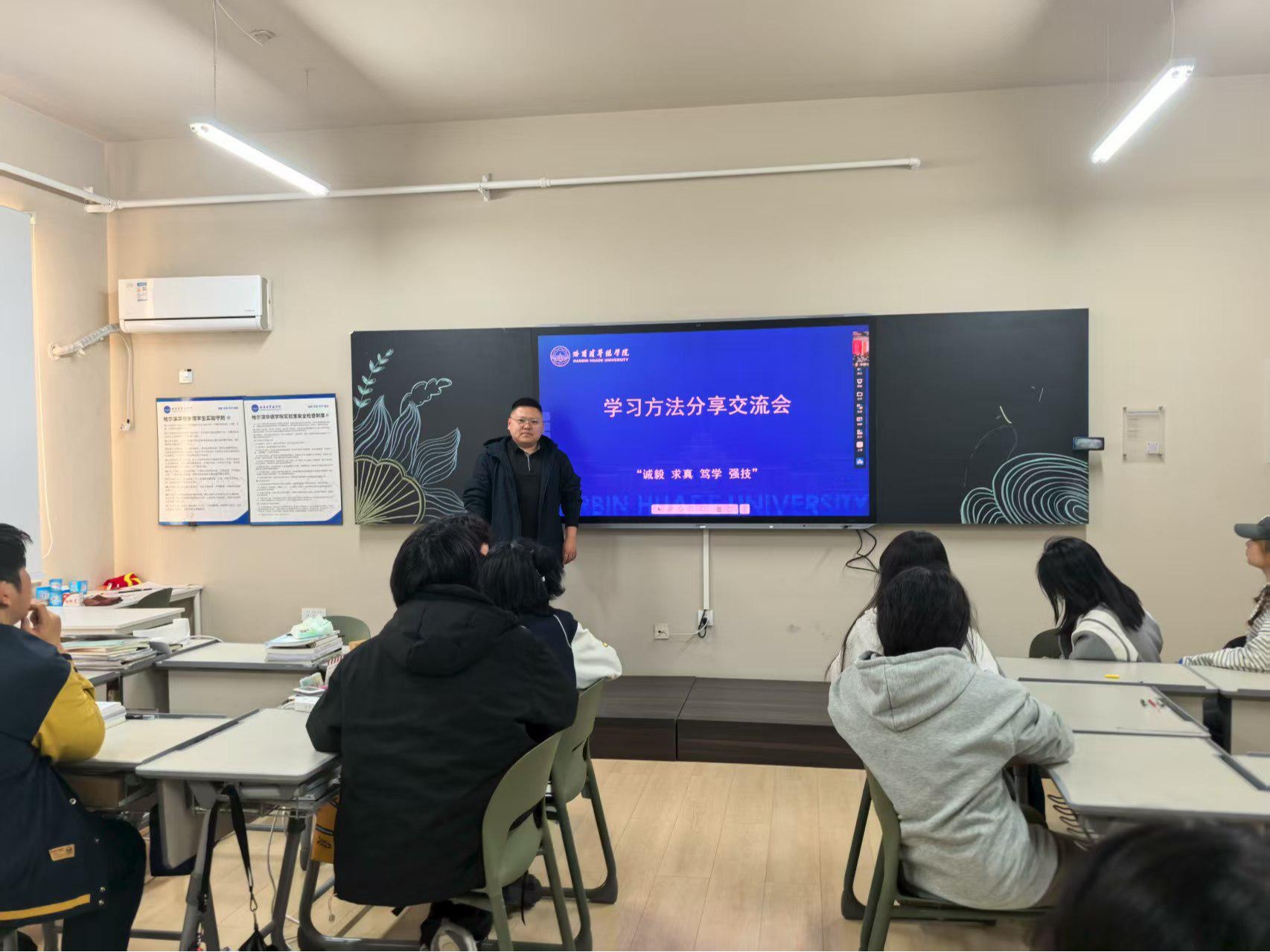 学风建设丨推进SC教学改革，以思维导图法构建知识体系