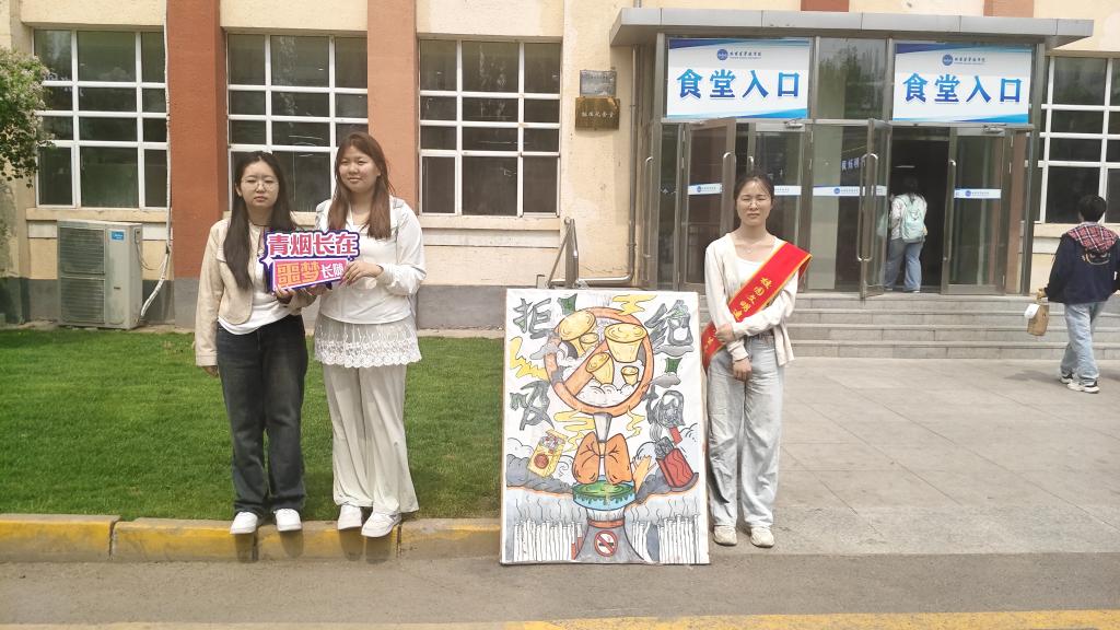 艺彩纷呈丨筑牢健康防线，共建文明校园