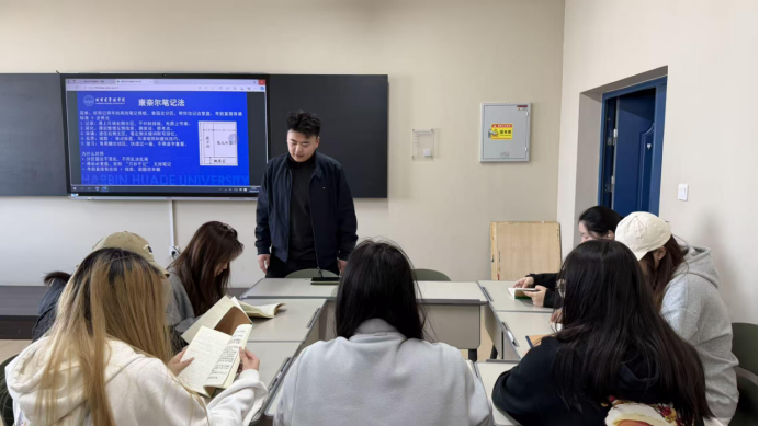 学风建设丨深耕SC教学改革，以康奈尔笔记法筑牢学业成长基石