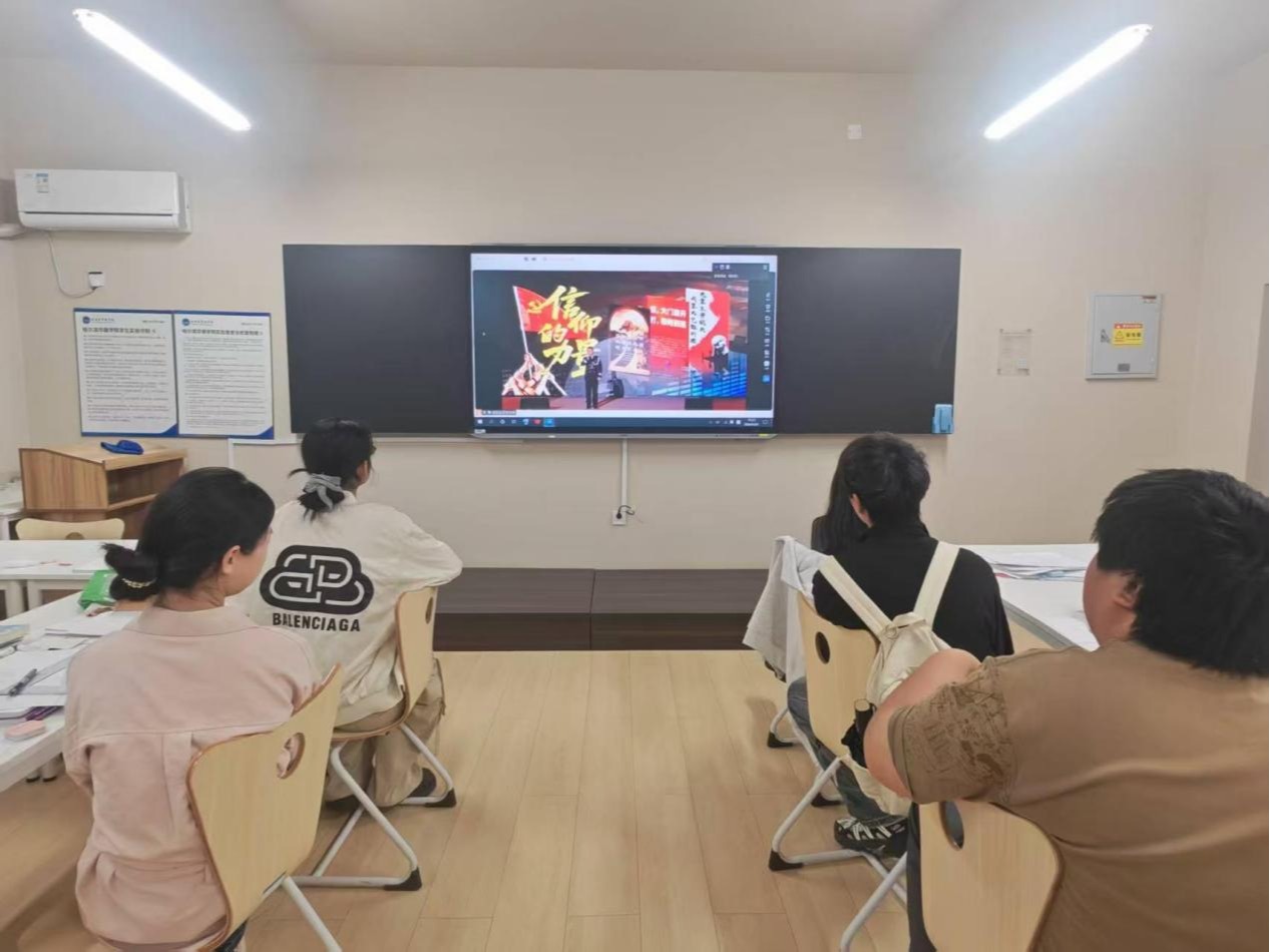 学风建设丨聆听边境思政大课 汲取黑土精神力量