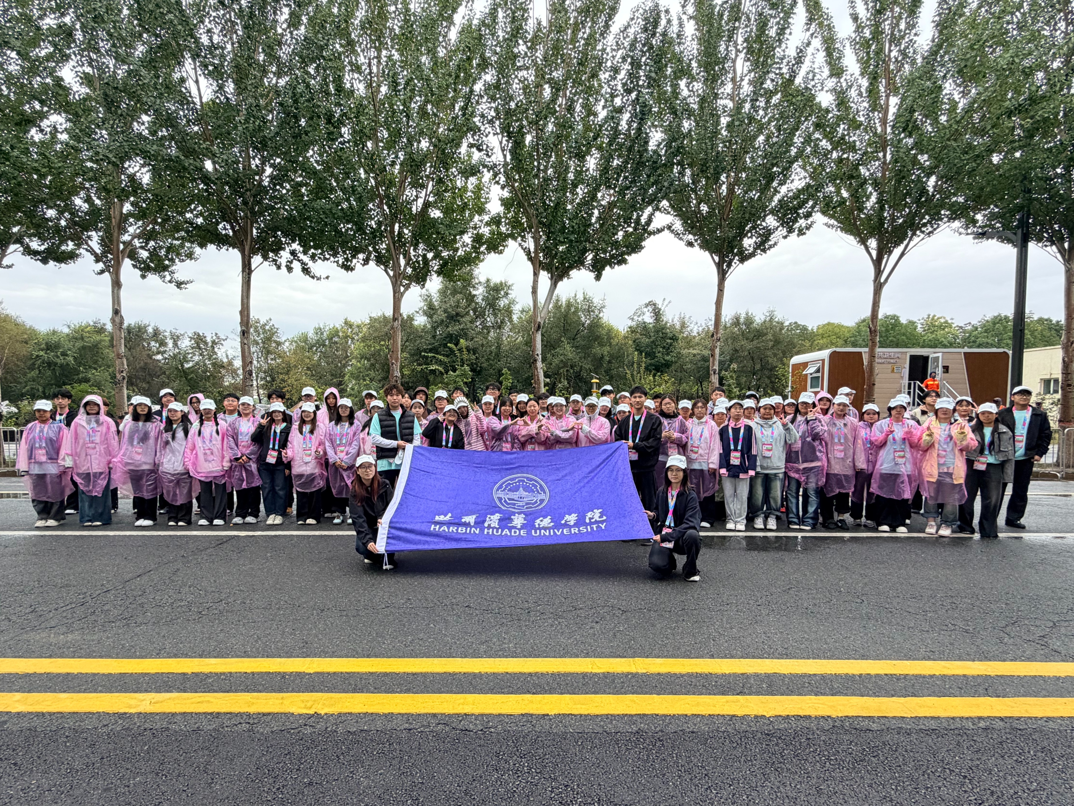 艺凝众志丨艺聚青春力量 护航龙马盛会——艺术与传媒学院学子圆满完成2026哈尔滨马拉松志愿服务