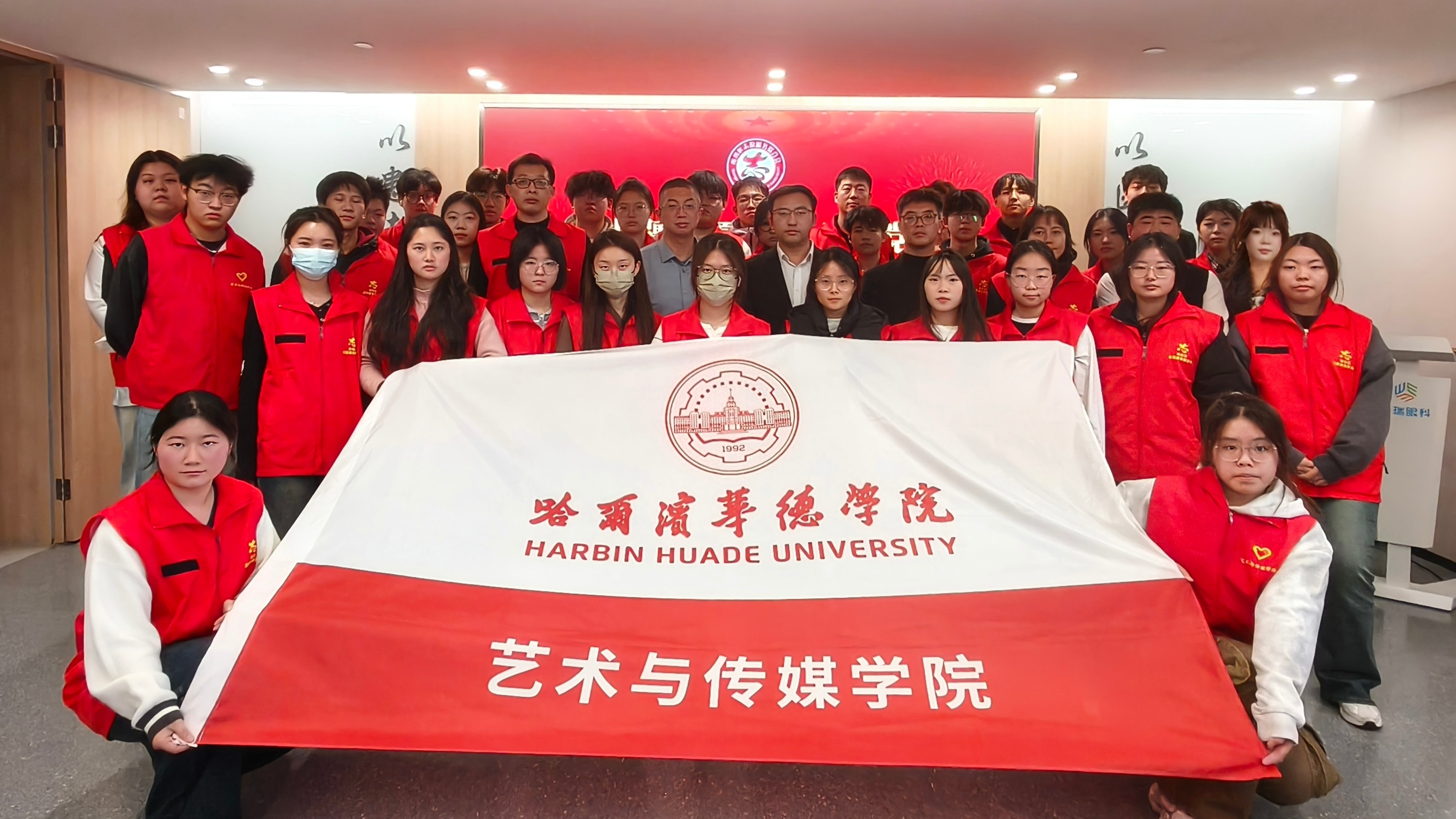 艺凝众志丨志愿服务活动（十六）深学贺信精神，凝聚志愿初心