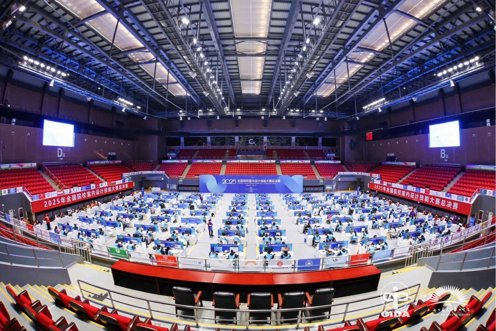 华德学子在2025年全国院校室内设计技能大赛总决赛斩获佳绩，强势破圈