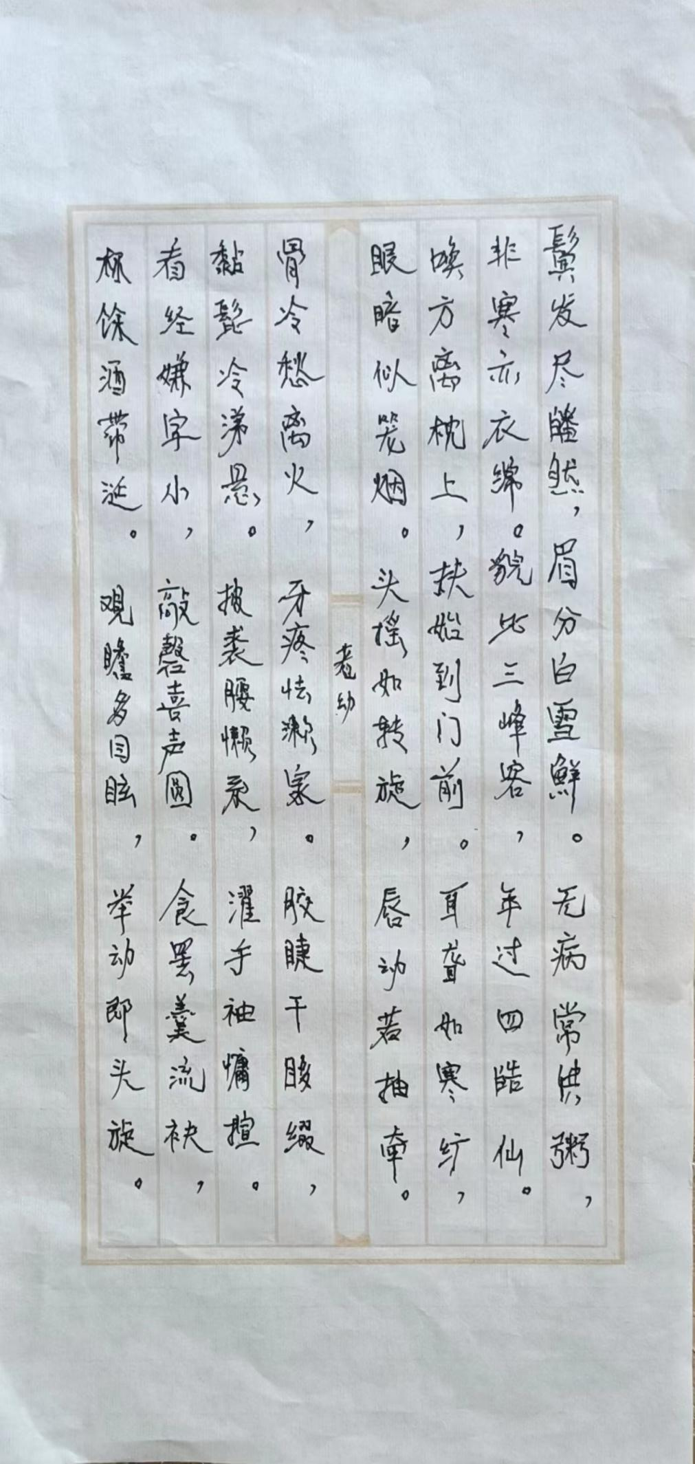 1848B3