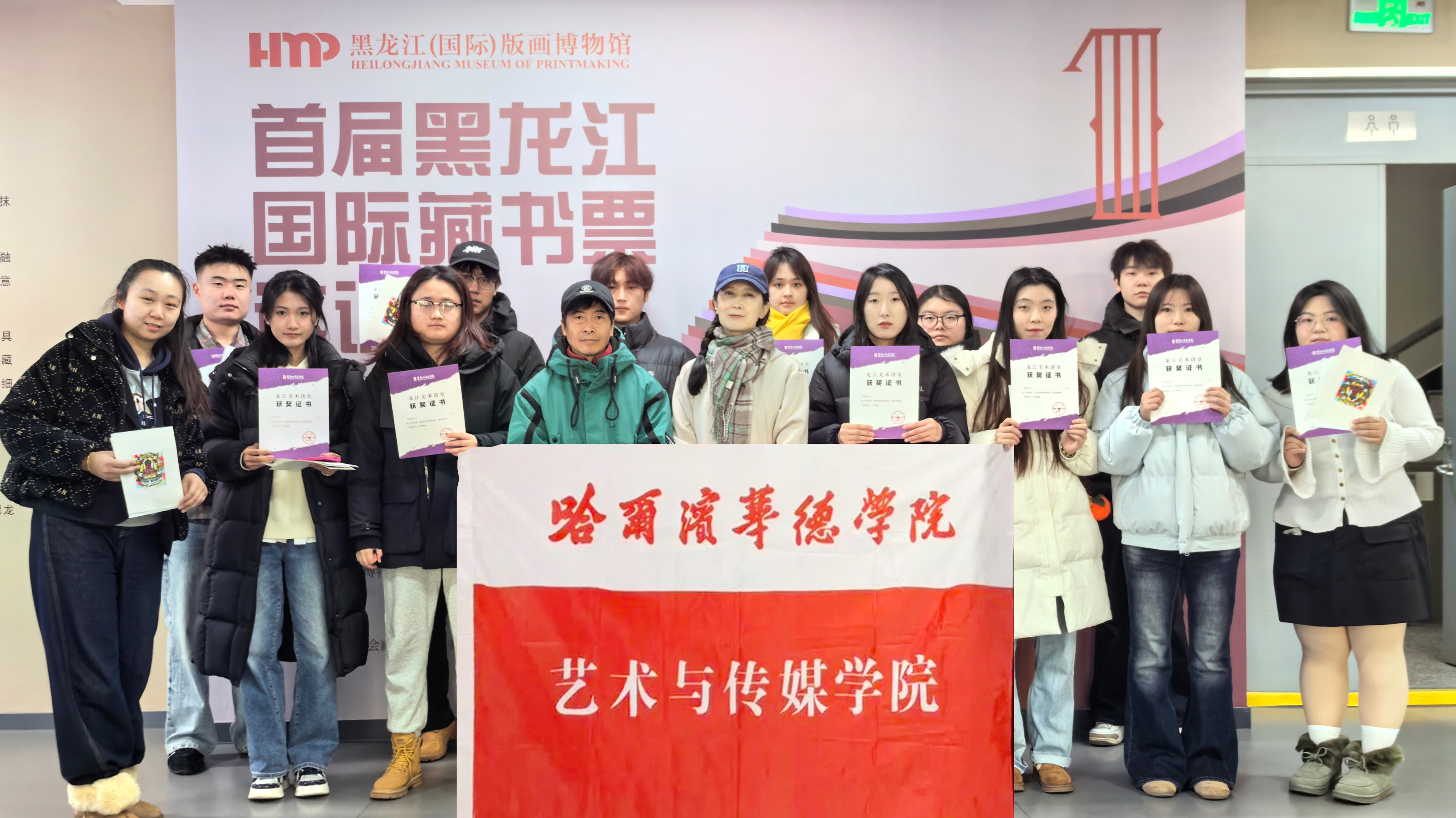 艺凝众志丨志愿服务活动（十四）青春绘版艺，志愿谱新篇