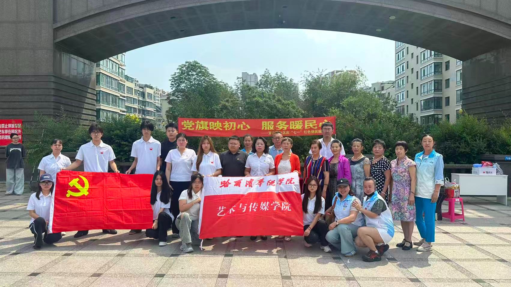 党建结对聚合力 温情服务暖民心