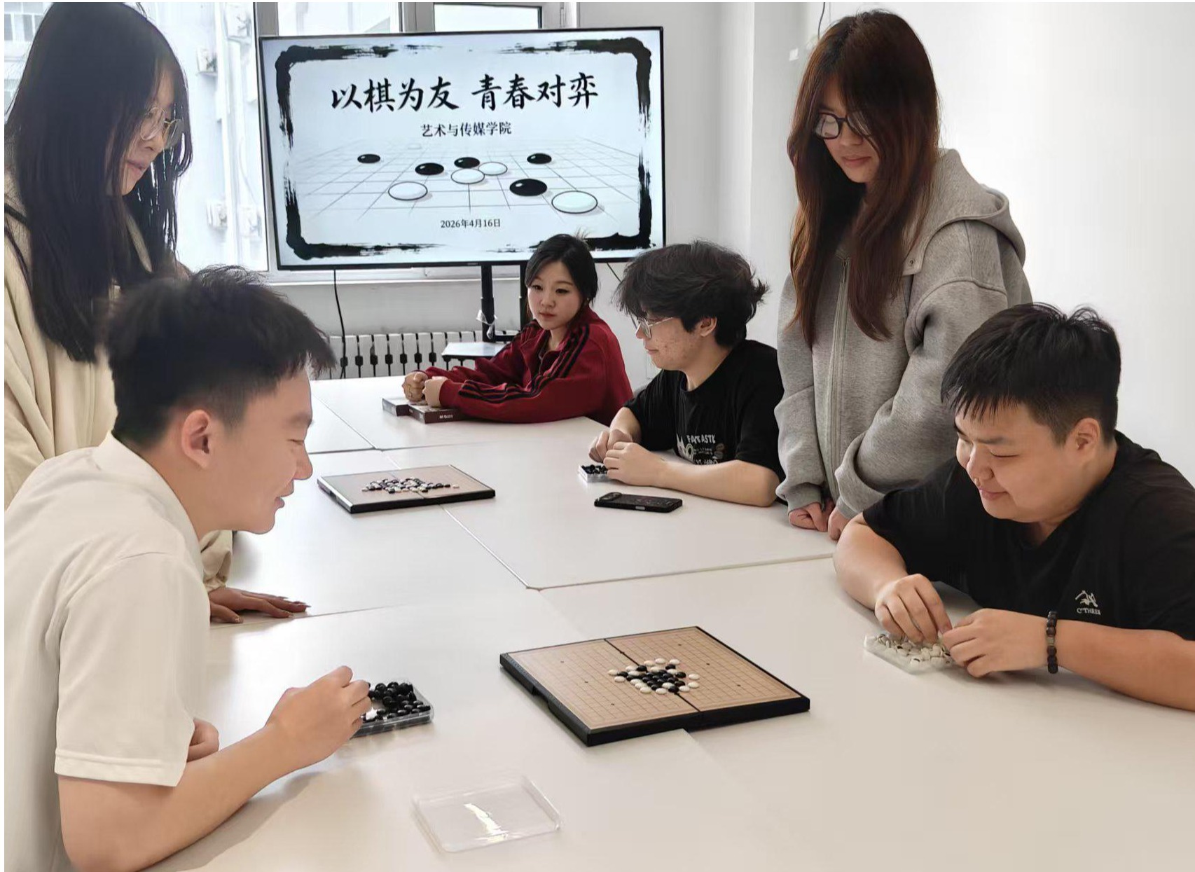 艺彩纷呈丨艺术与传媒学院开展“以棋为友，青春对弈”主题棋类活动