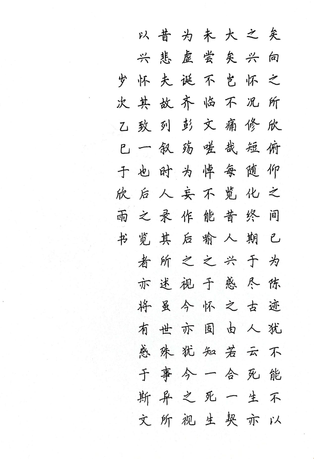 A4897