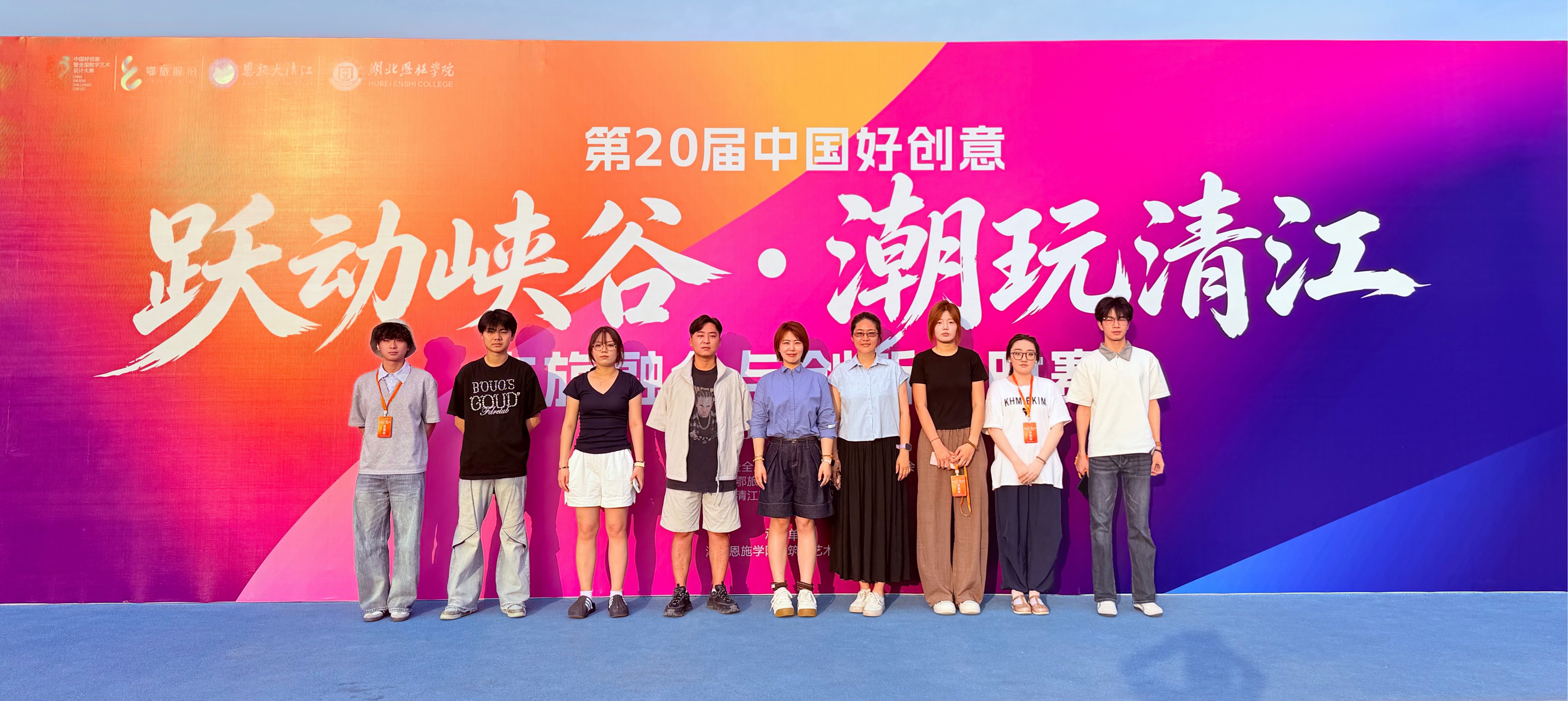 48小时极限鏖战，华德师生在恩施峡谷“创”出3项国家级一等奖！