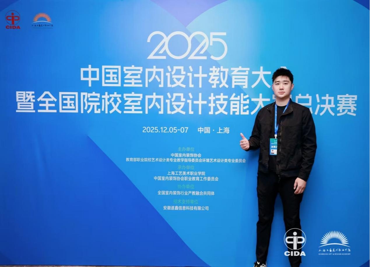 优秀学子风采录：王子奇