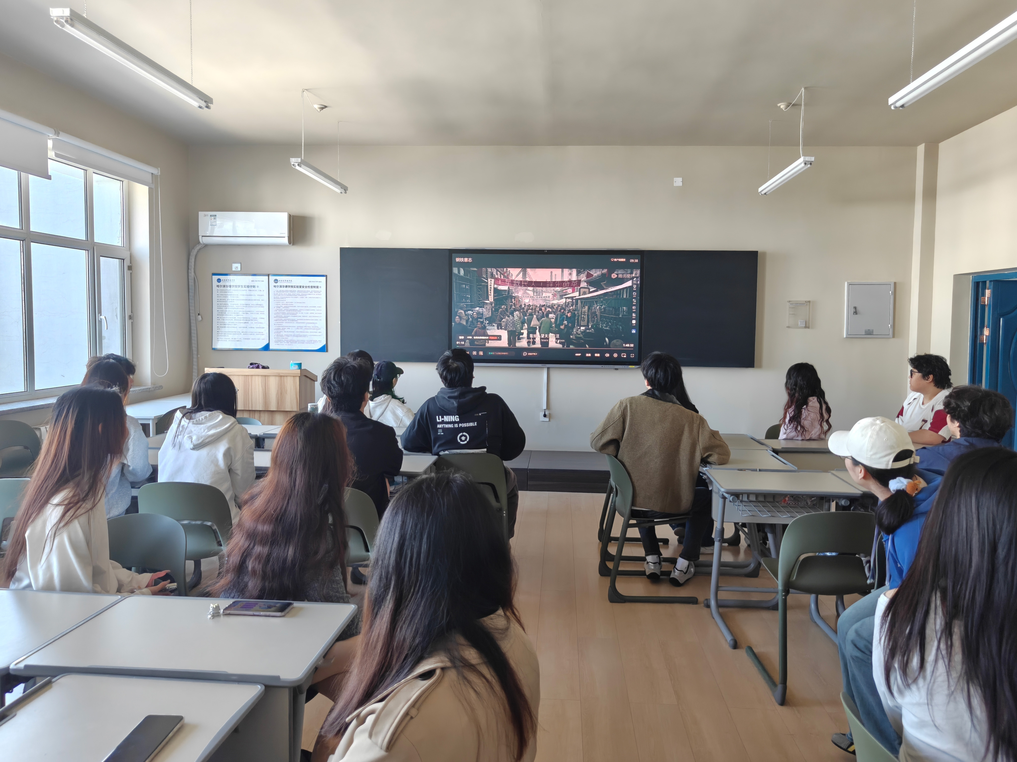 艺彩纷呈丨艺术与传媒学院组织开展五一劳动节主题观影活动
