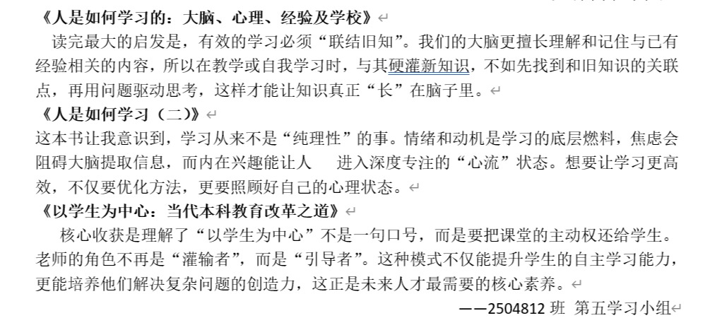 破壁·重构·共生丨艺术与传媒学院SC教学改革引领2025级线上学习新范式