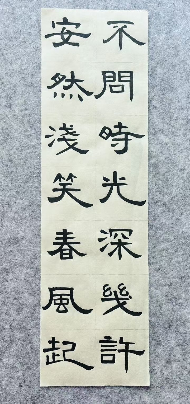 17E634