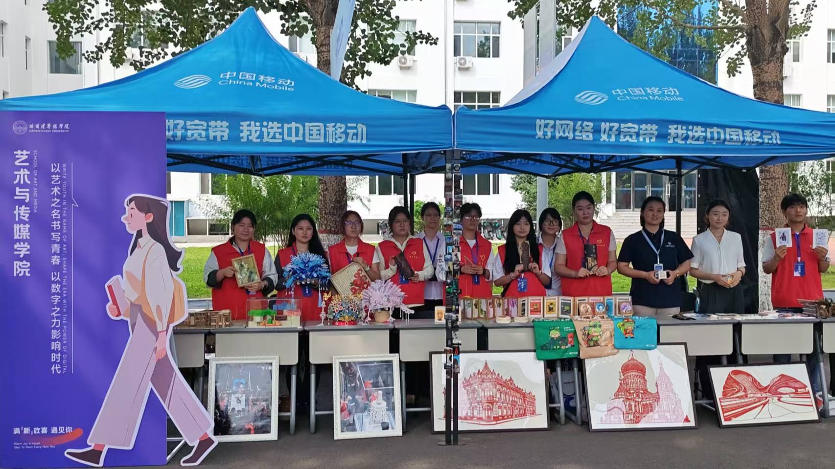 艺彩纷呈丨暖心迎新生，艺启新征程——艺术与传媒学院迎新工作进行时！
