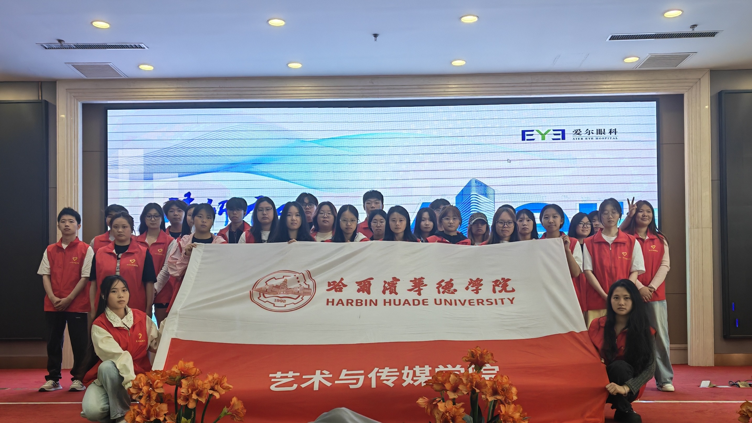 守护清晰视界，共筑光明防线